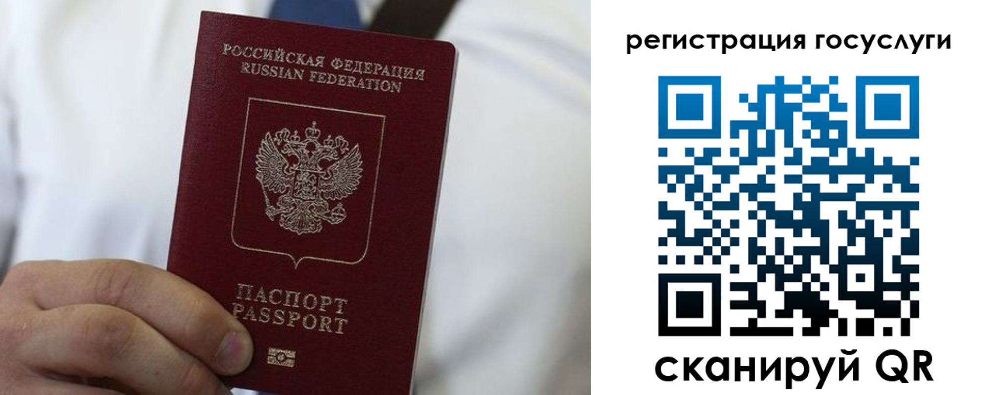 прописка в Кирове