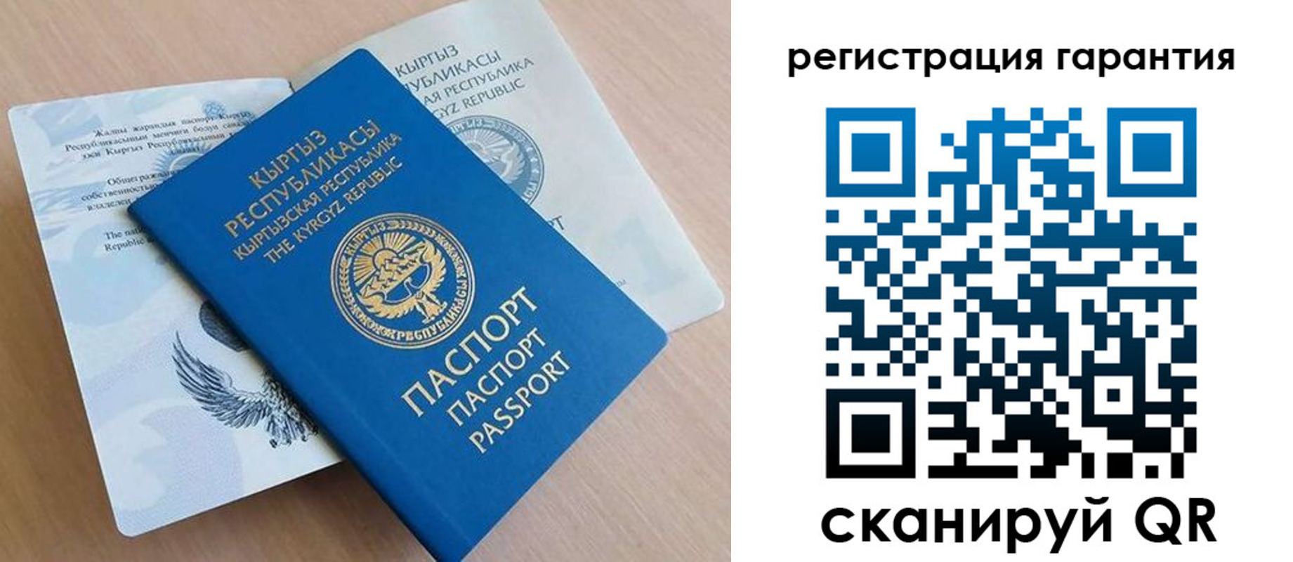 прописка иностранных граждан в Кирове