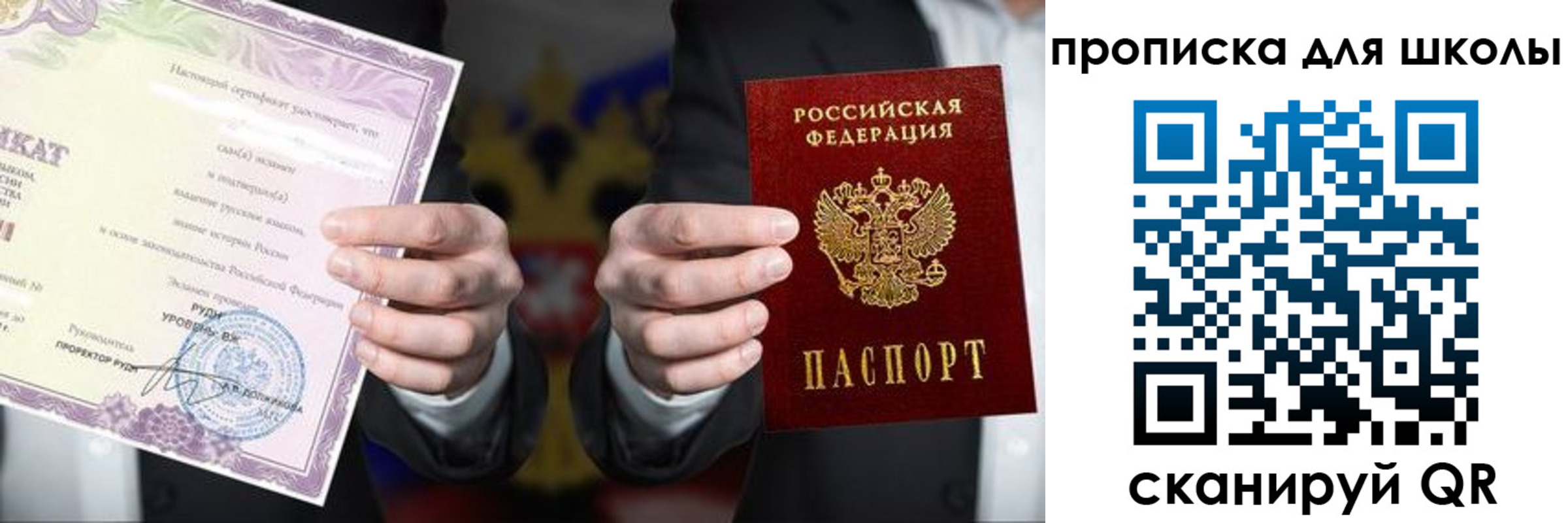 временная регистрация адрес в Кирове
