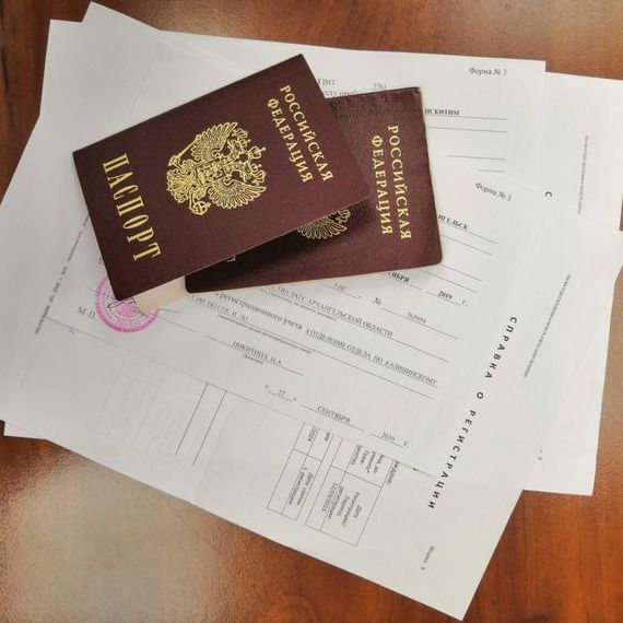 прописка в Кирове
